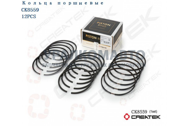 кольца поршневые качество Createk HOWO 612600030053