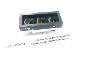 Панель приборов (уровень топлива, давление воздуха)