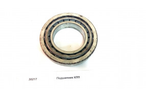 Подшипник 30217 вала первичного КПП ZF