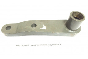 Рычаг маятниковый рулевой 8*4