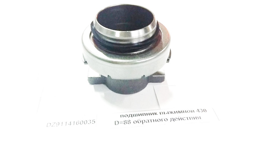 Подшипник выжимной (отжимного действия) 430 D=88