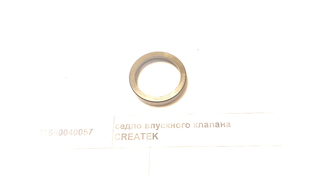 Седло клапана впускного WD615, WP10 CREATEK