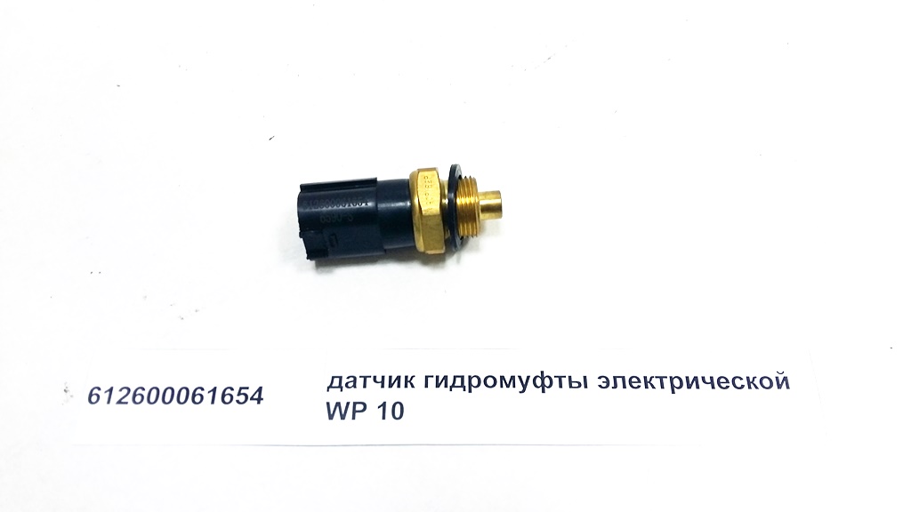 Датчик элекромуфты 82&deg;-90&deg;С