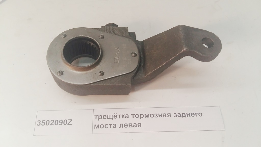 Трещетка тормозная заднего моста левая (z=26)
