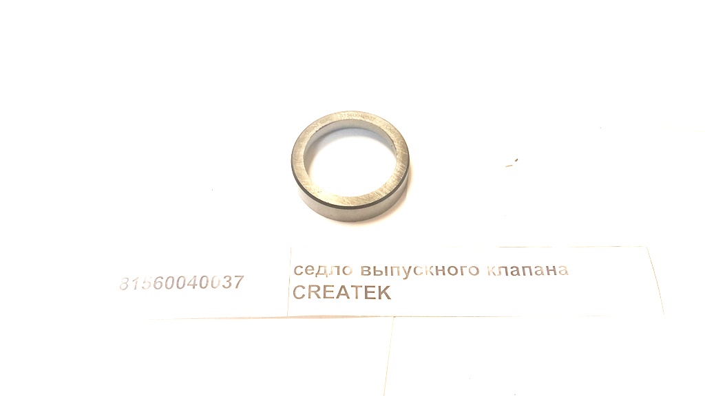 Седло клапана выпускного WD615, WP10 CREATEK
