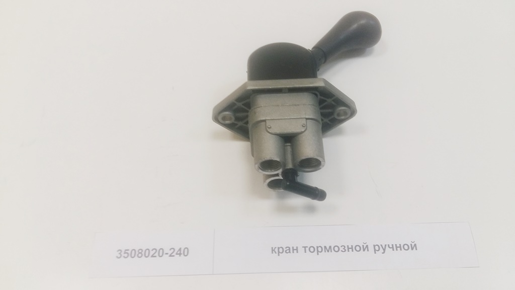 Кран ручного тормоза PENER