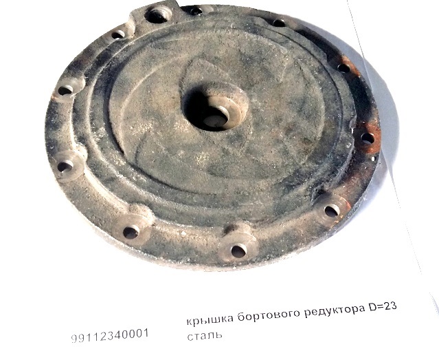 Крышка бортового редуктора D=230 сталь