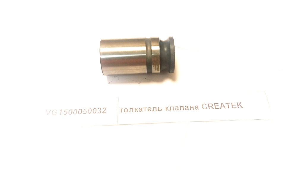 Толкатель клапана качество Createk