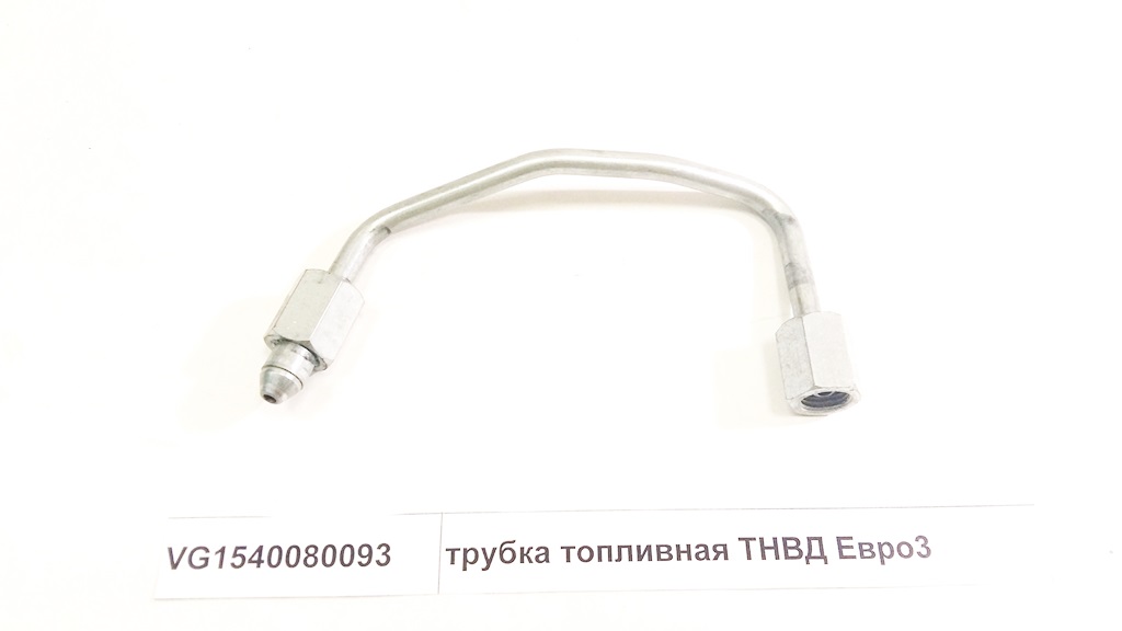 Трубка топливная ТНВД Евро3